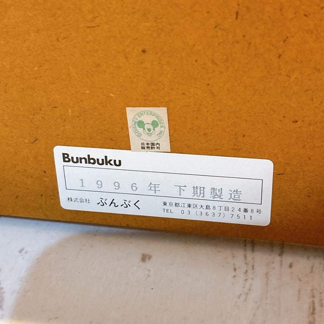 【希少】スリッパラック スタンド ミッキーマウス 木製