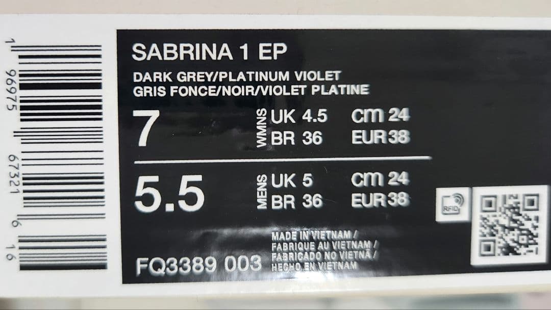 志さま専用☆Nike Sabrina Ionescu バスケットシューズ