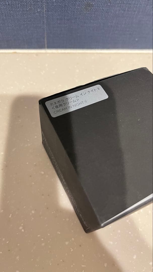 クリームインナイトII