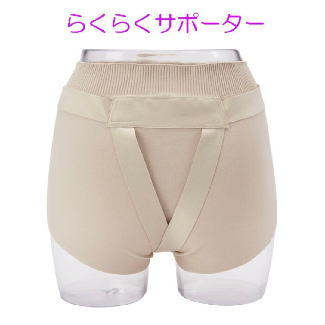 【定価33000円】フェミクッション　らくらくスターターキット　ブラック