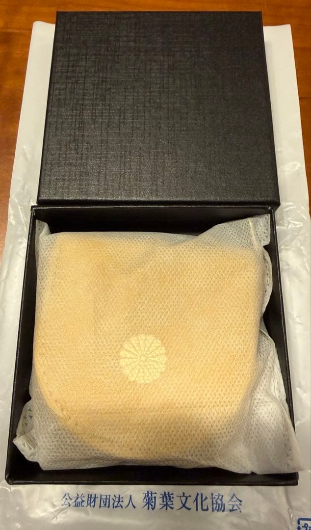 皇居財布 小銭入れ 黄色 新品未使用品