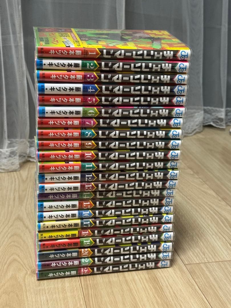 E*a様 【全巻セット】チェンソーマン１巻〜22巻 透明ブックカバー付き