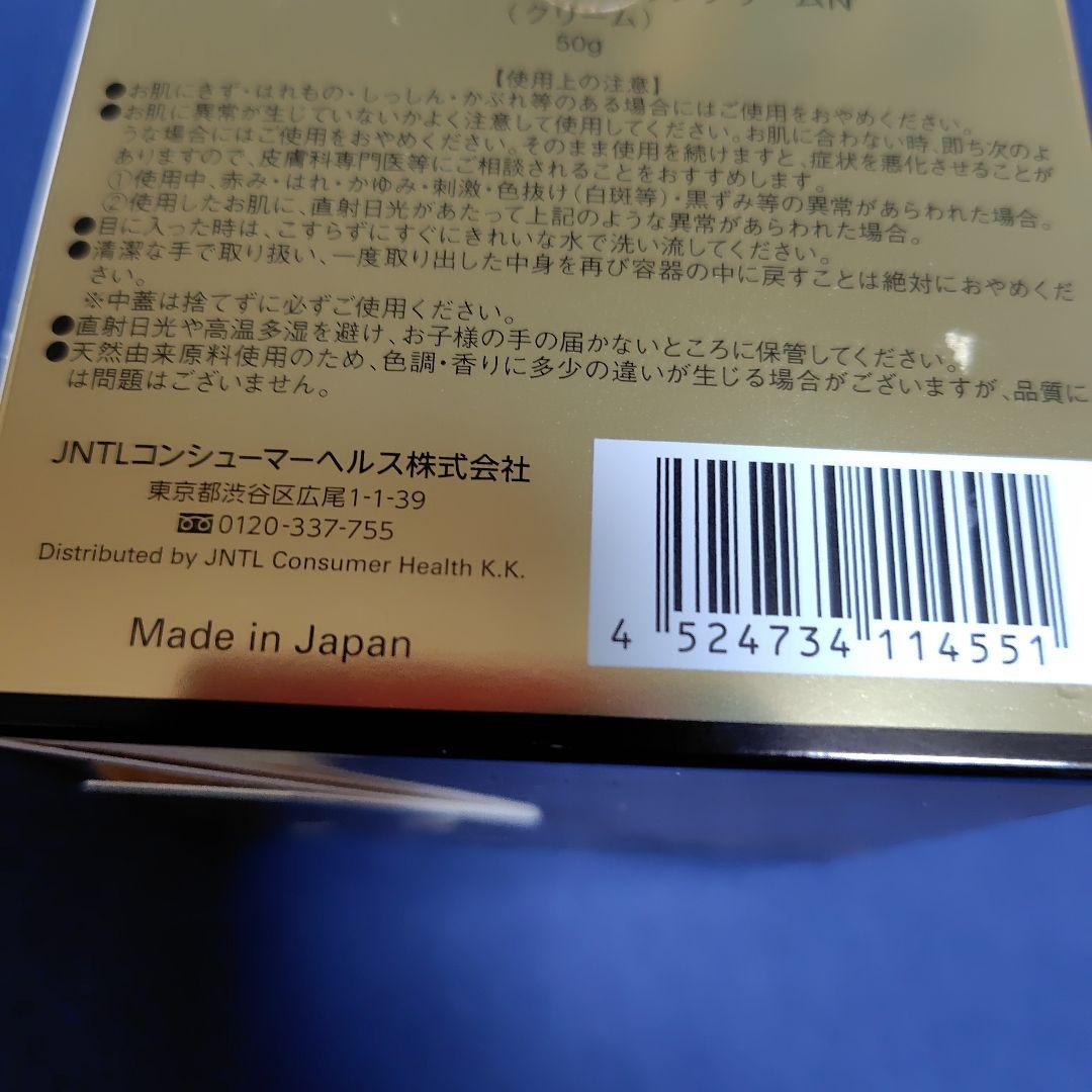 ドクターシーラボジェノマー ブライトニングローション&ナイトアップクリーム