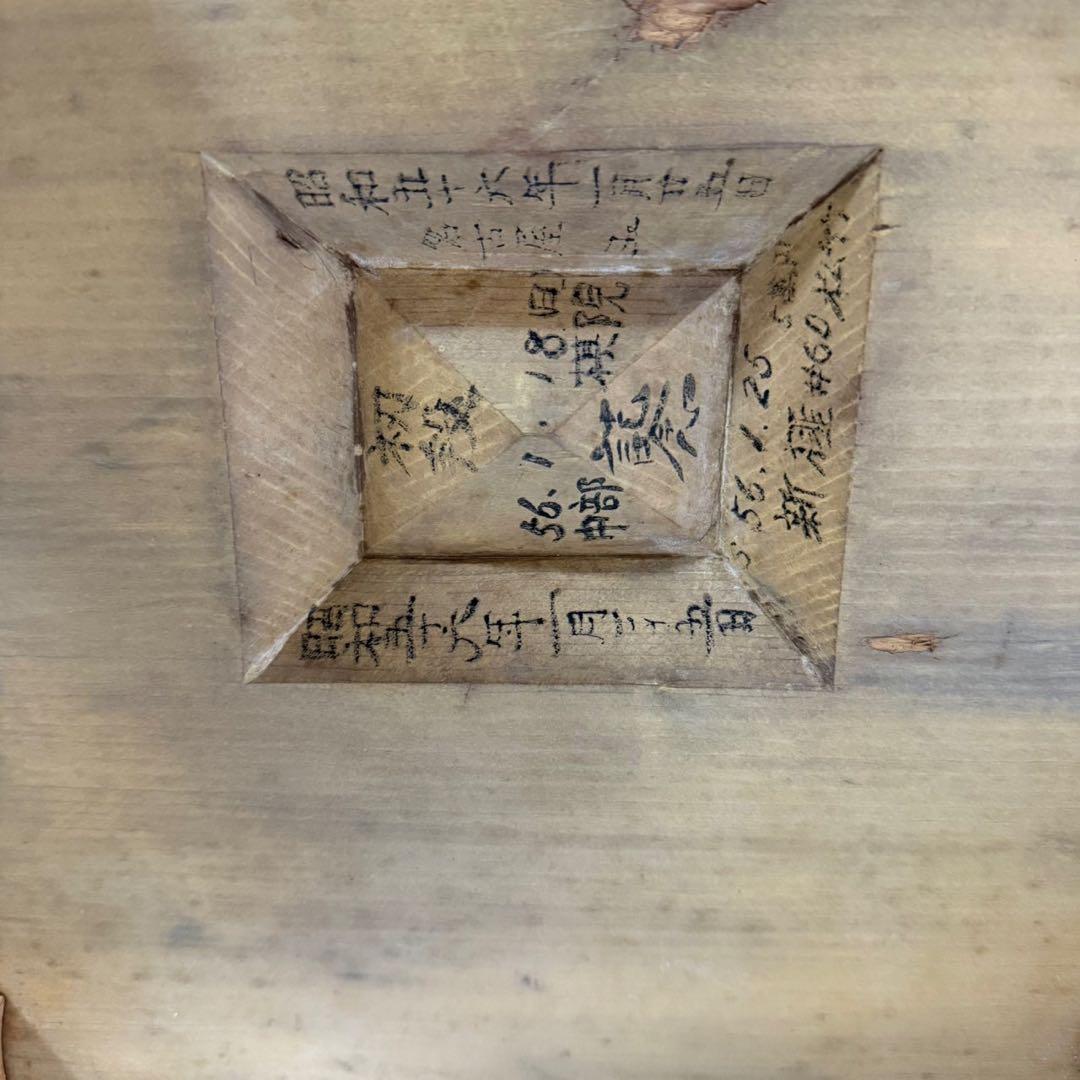 新榧 碁盤 脚付き 碁盤 厚み約5寸7分 45.5×42cm 高級囲碁盤 天然木