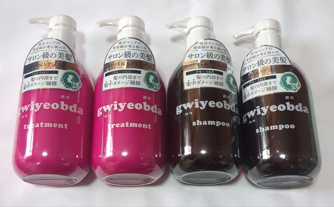 【新品】キヨプタ シャンプー2本 ヘアトリートメント2本