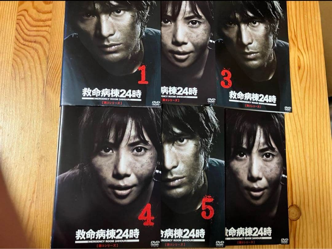 救命病棟24時 第3、4、5シリーズ 全巻 DVD