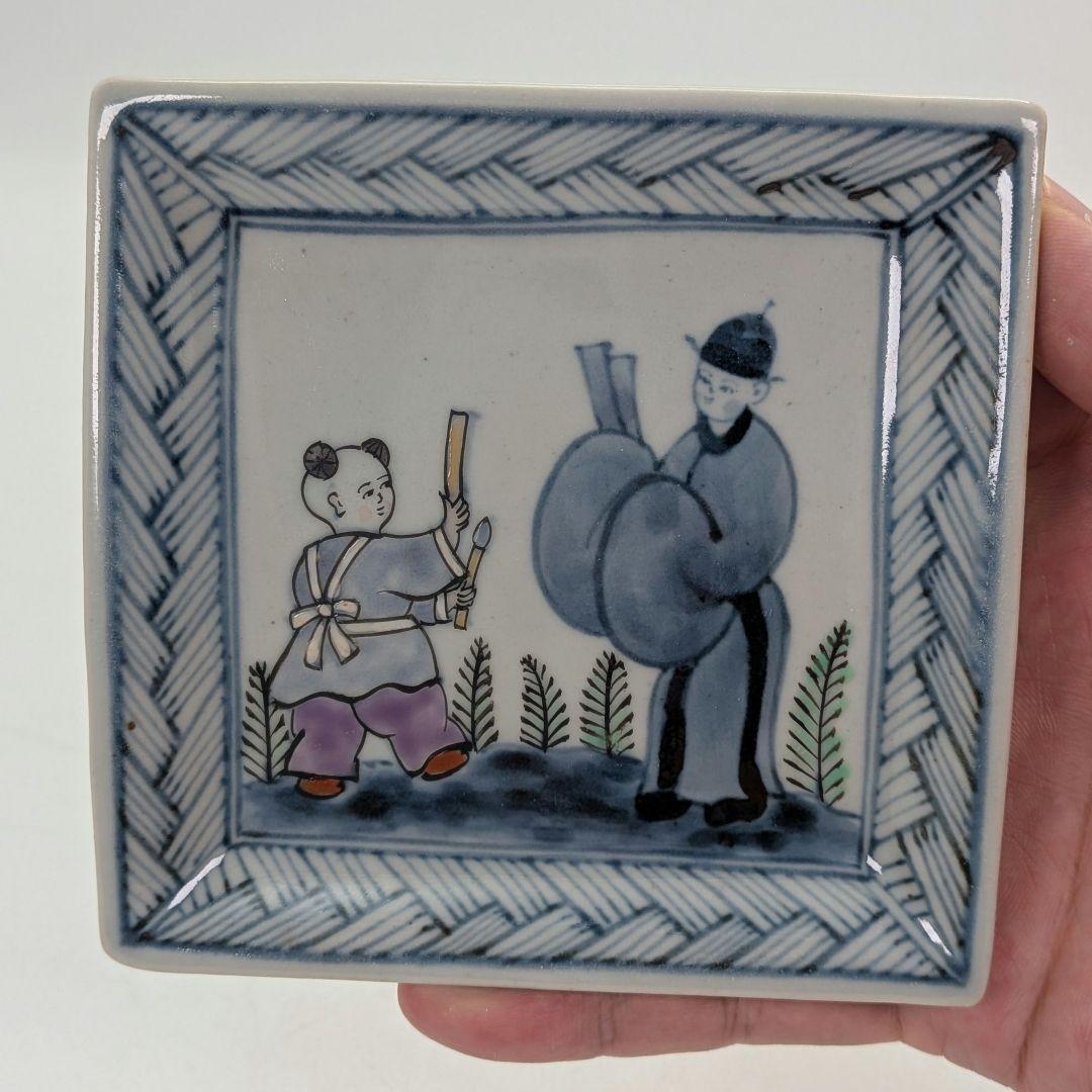 六代目 佐藤走波 有田焼 染錦唐子遊図方銘々皿 共箱 伊万里焼 食器 小皿 角皿