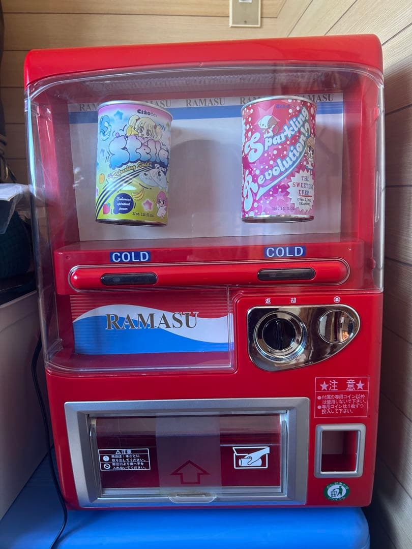 ちゃお懸賞　保冷庫