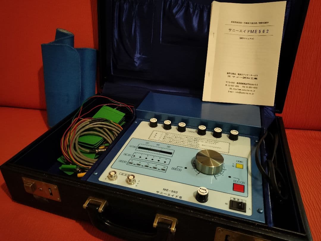 【値下げ交渉可】サニーエイドME-562 中周波器 アタッシュケース型