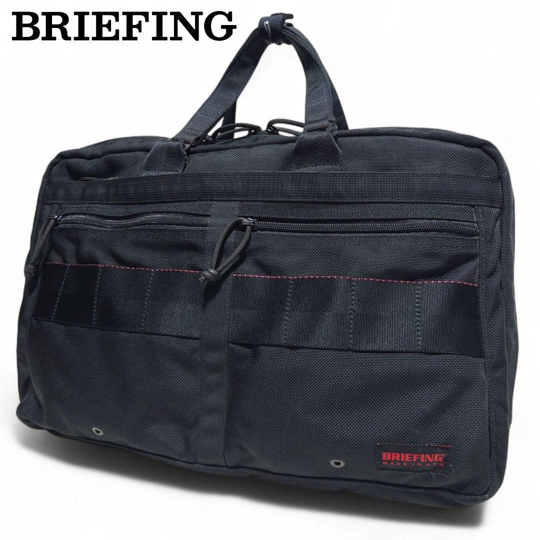 BRIEFING 3WAY ブリーフィング ビジネスバッグ リュック A4 黒