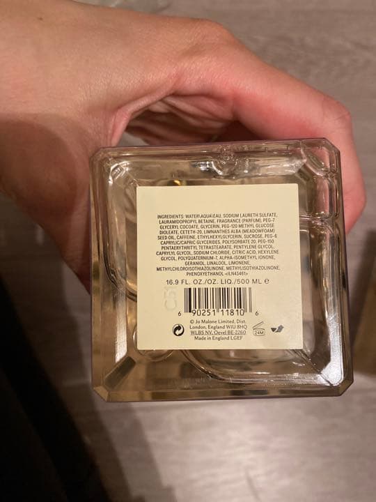 ジョマローンボディ＆ハンドウォッシュ