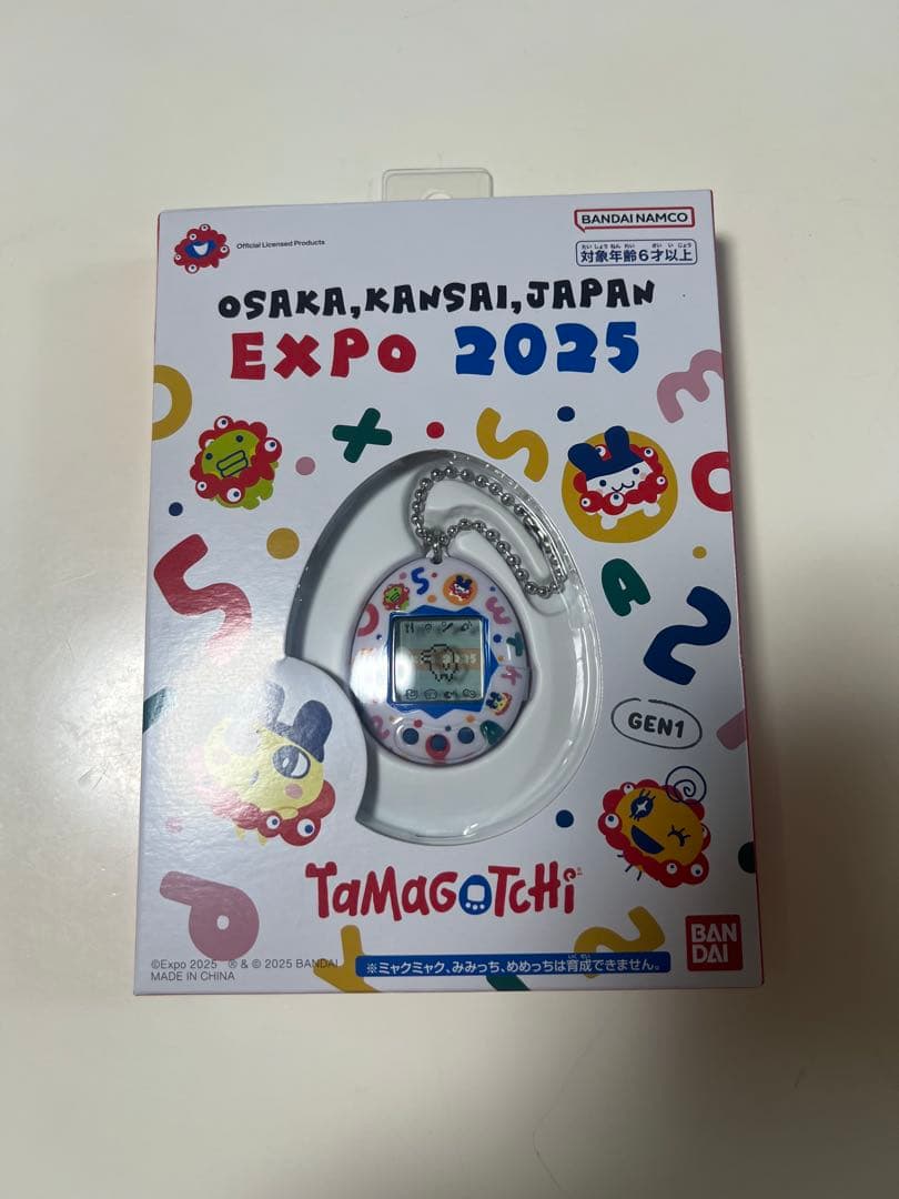 大阪関西万博 限定たまごっち