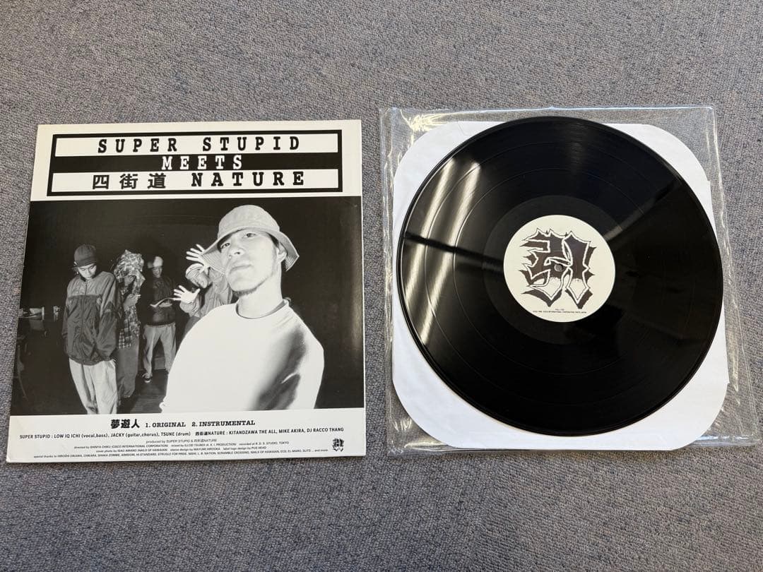 邦楽 DBX and DJYutaka Victim of the Socialism