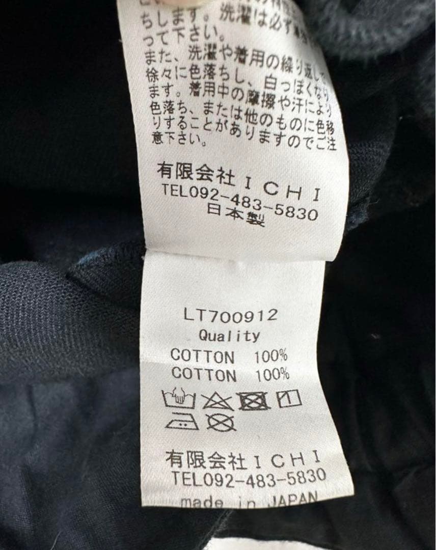 イチアンティークス琴平炊きコットンワイドパンツ