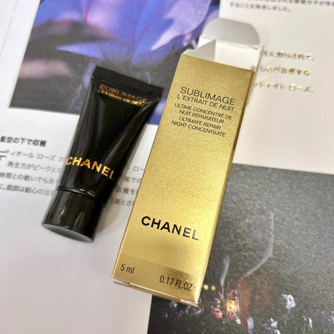 【5mL×5】CHANEL サブリマージュ レクストレドゥニュイコンサントレ