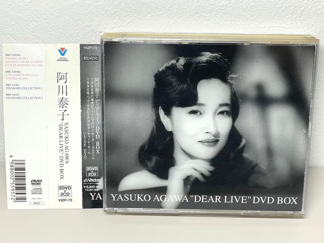激レア DVD 阿川泰子 YASUKO AGAWA DEAR LIVE BOX