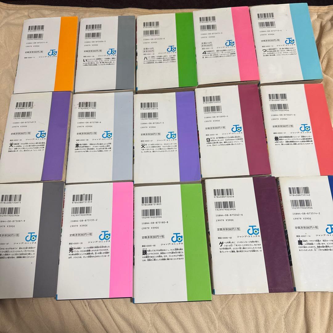 【人気】HUNTER×HUNTER 1～15巻 全巻セット 漫画