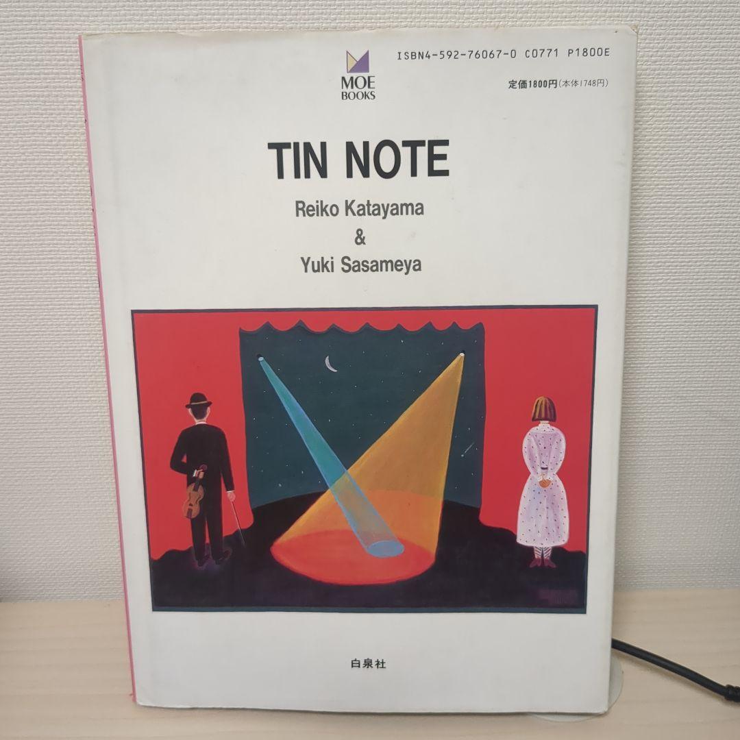 ブリキの音符 / TIN NOTE