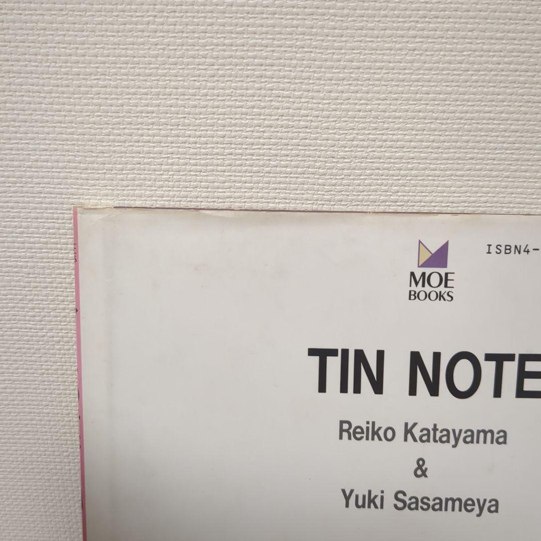 ブリキの音符 / TIN NOTE