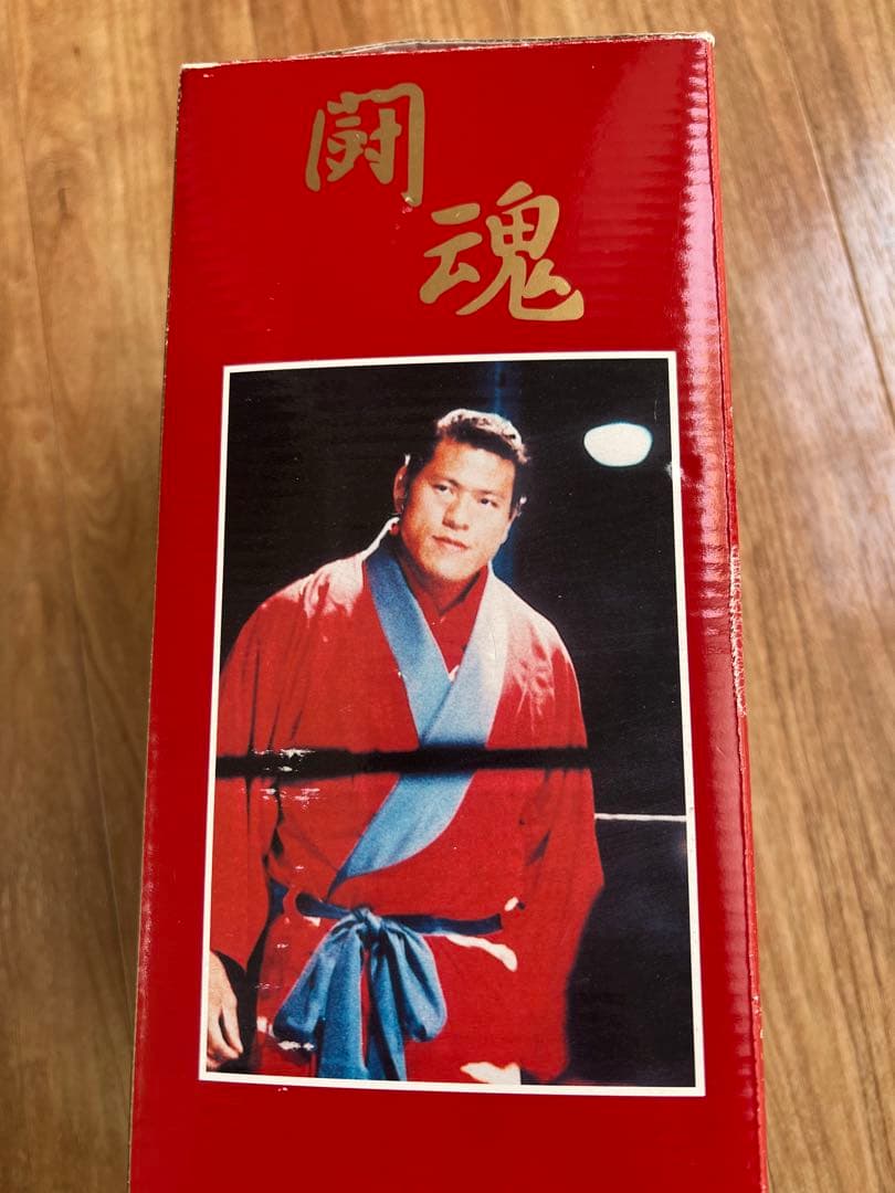 ‼️元気(現金)があれば何でもできる‼️燃える闘魂アントニオ猪木【生声】目覚まし時計