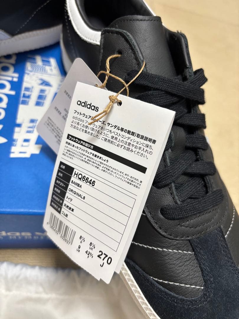 【ドイツ製】限定 初代 サンバ SAMBA 天然皮革 27.0cm HQ6646