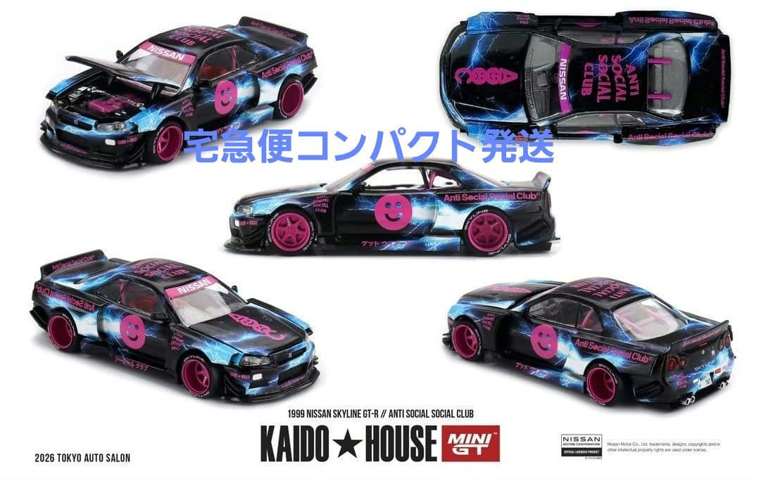 Trust Kaido house TAS 東京オートサロン 2026限定