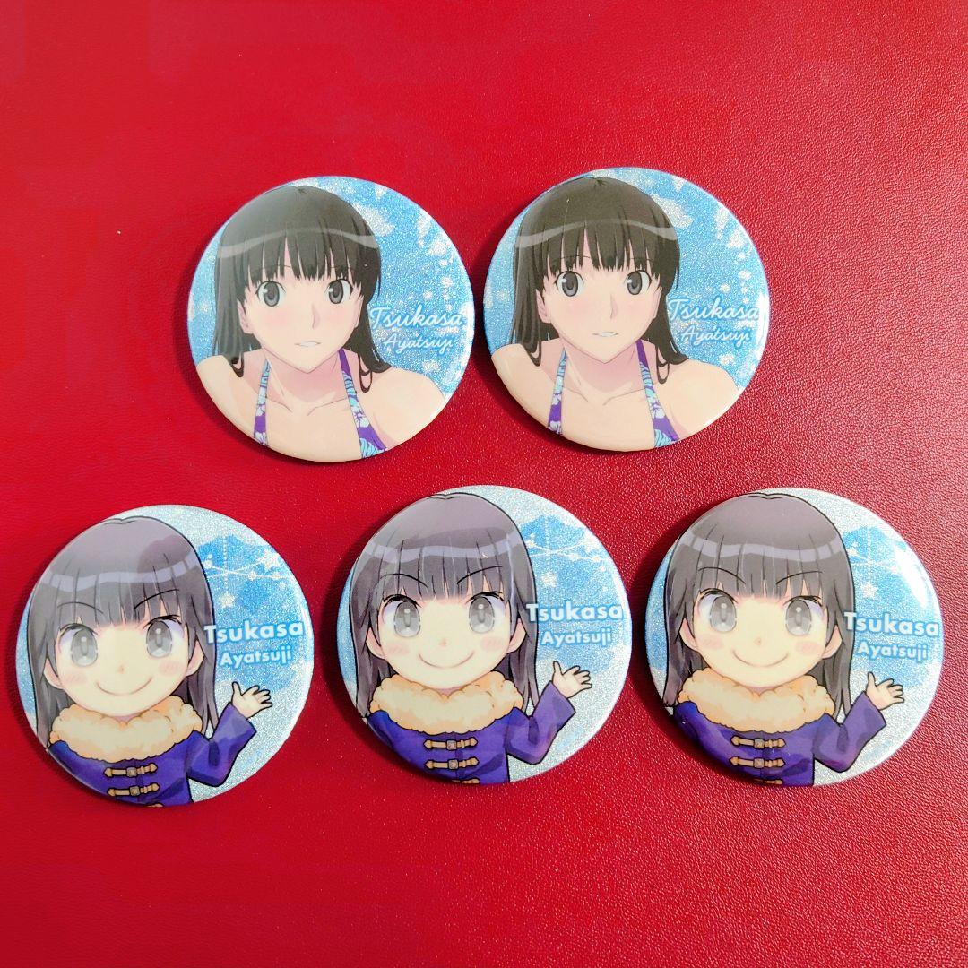 アマガミSS　絢辻司　缶バッジ　5個　アマガミ15周年