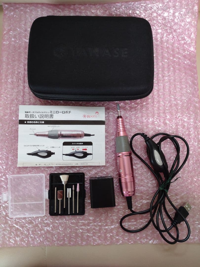 電動ポータブルネイルマシン　ミニローロポチ