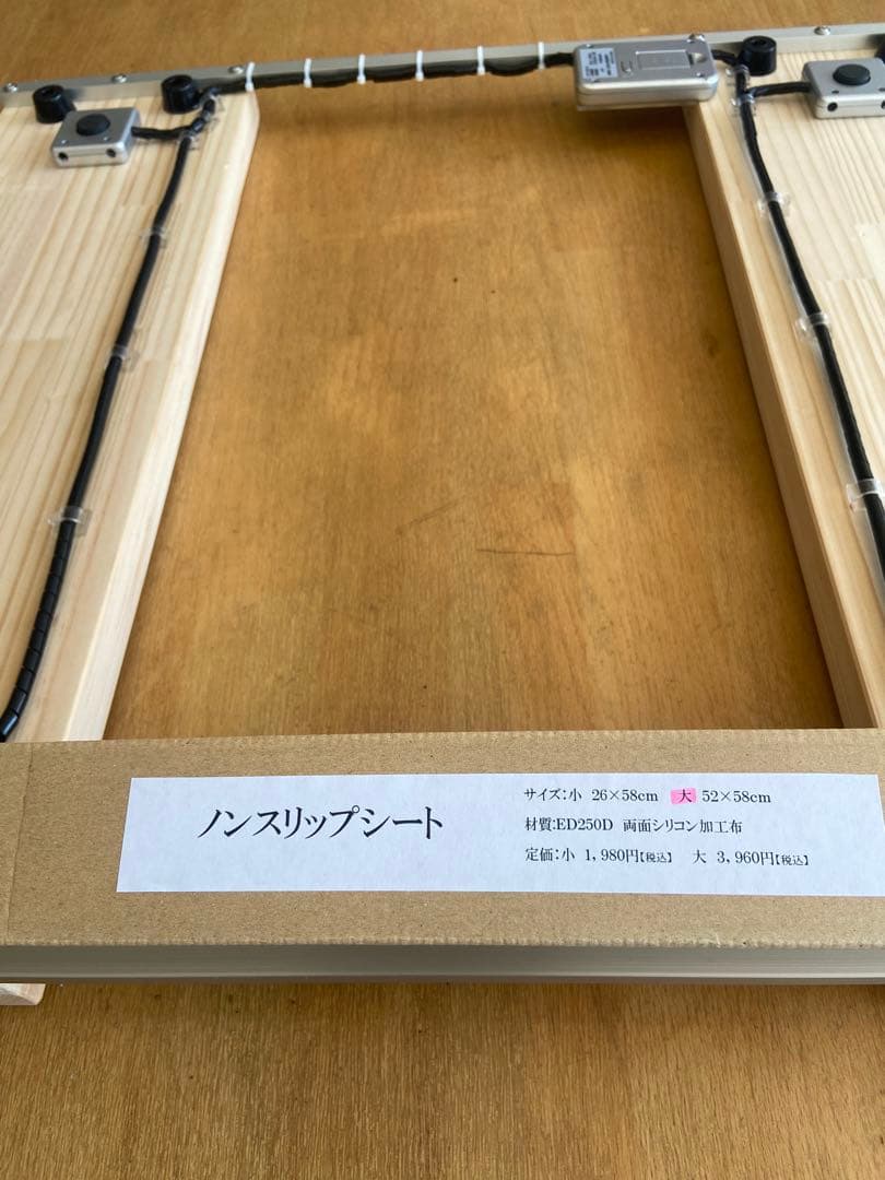 車椅子用体重計　※滑り止めシート付き