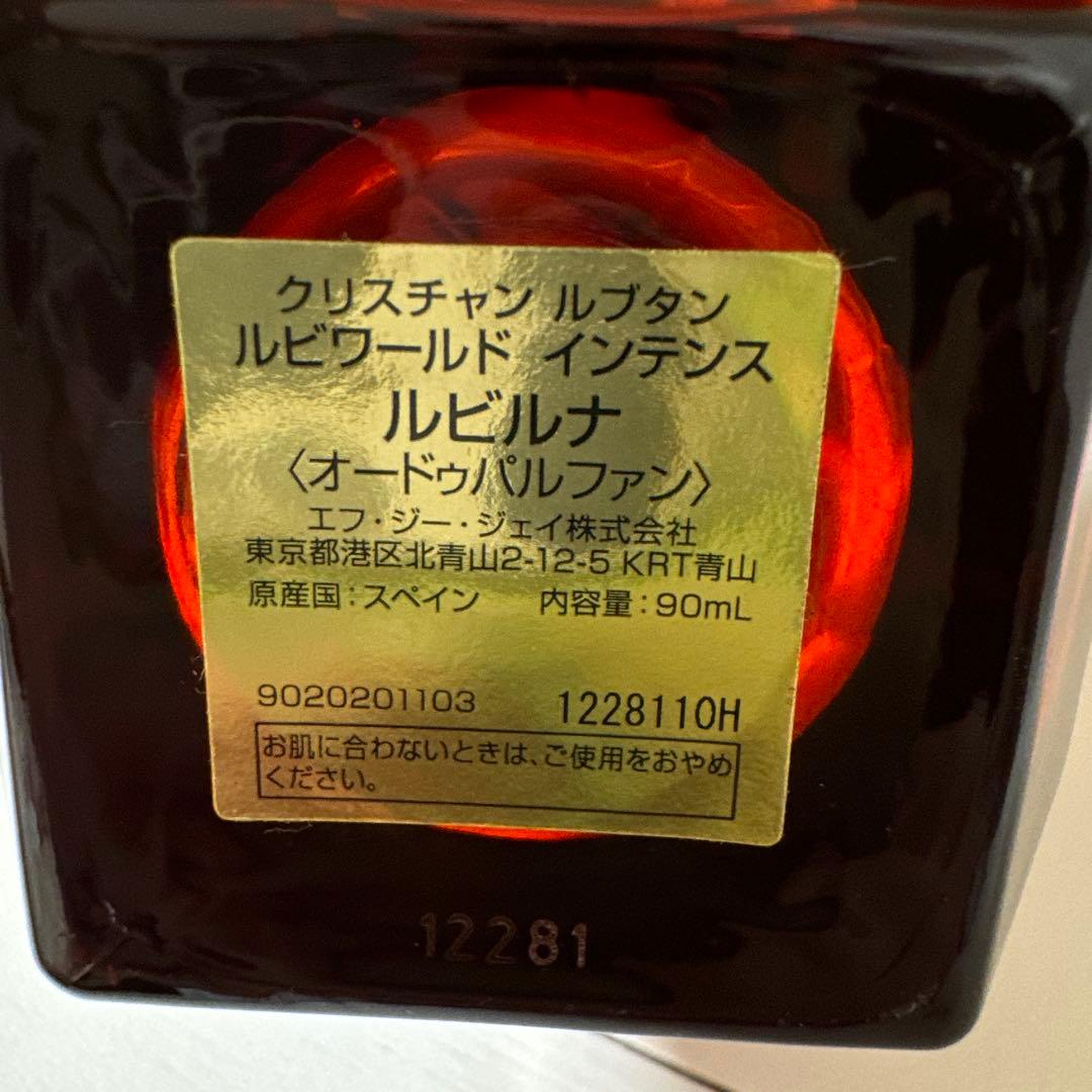 Christian Louboutin Loubichrome 香水