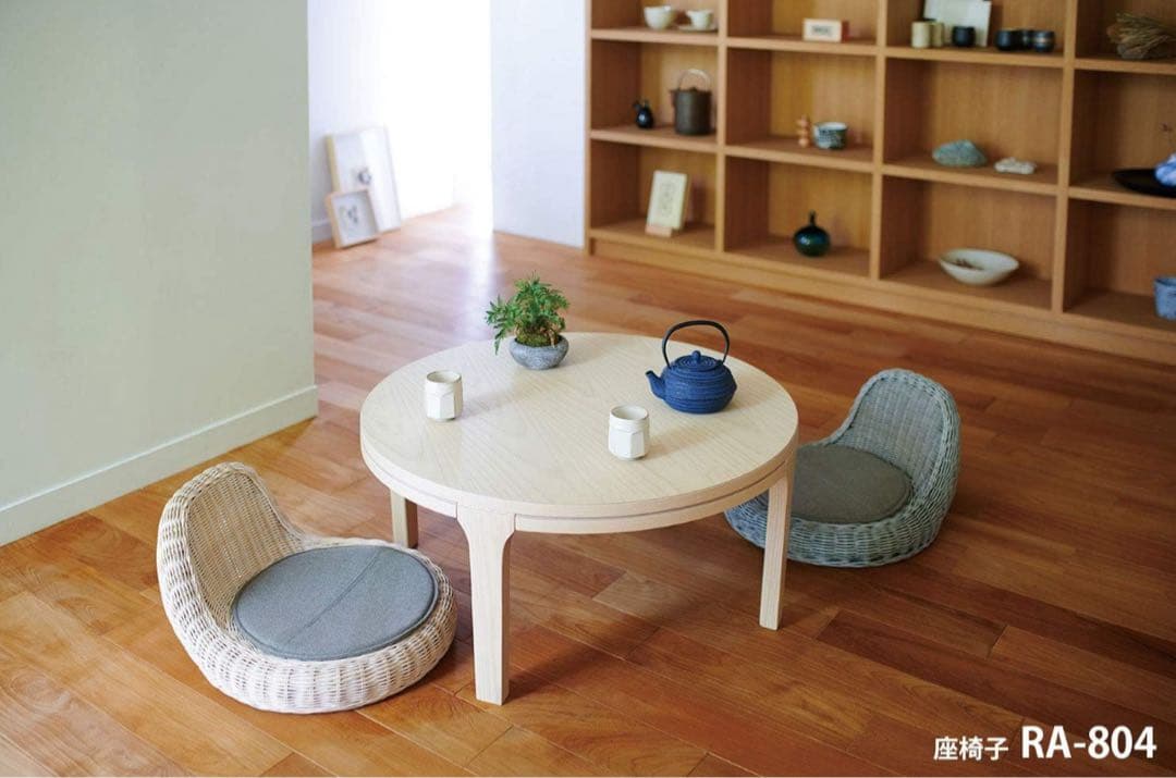 桜屋工業 ラタン座椅子 二脚セット 和室 和モダン ホームデイ