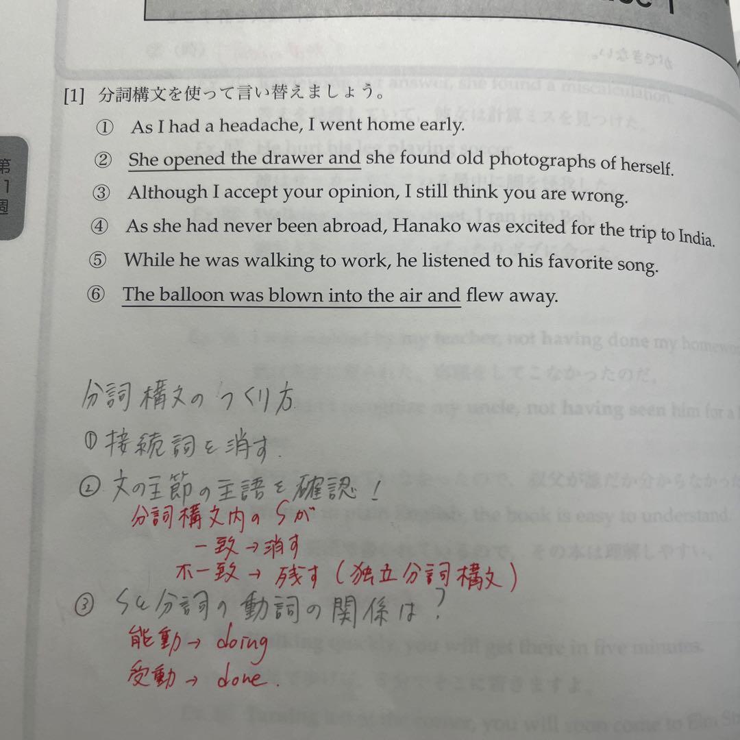 鉄緑会　中3前期・後期　英語テキスト　2022年
