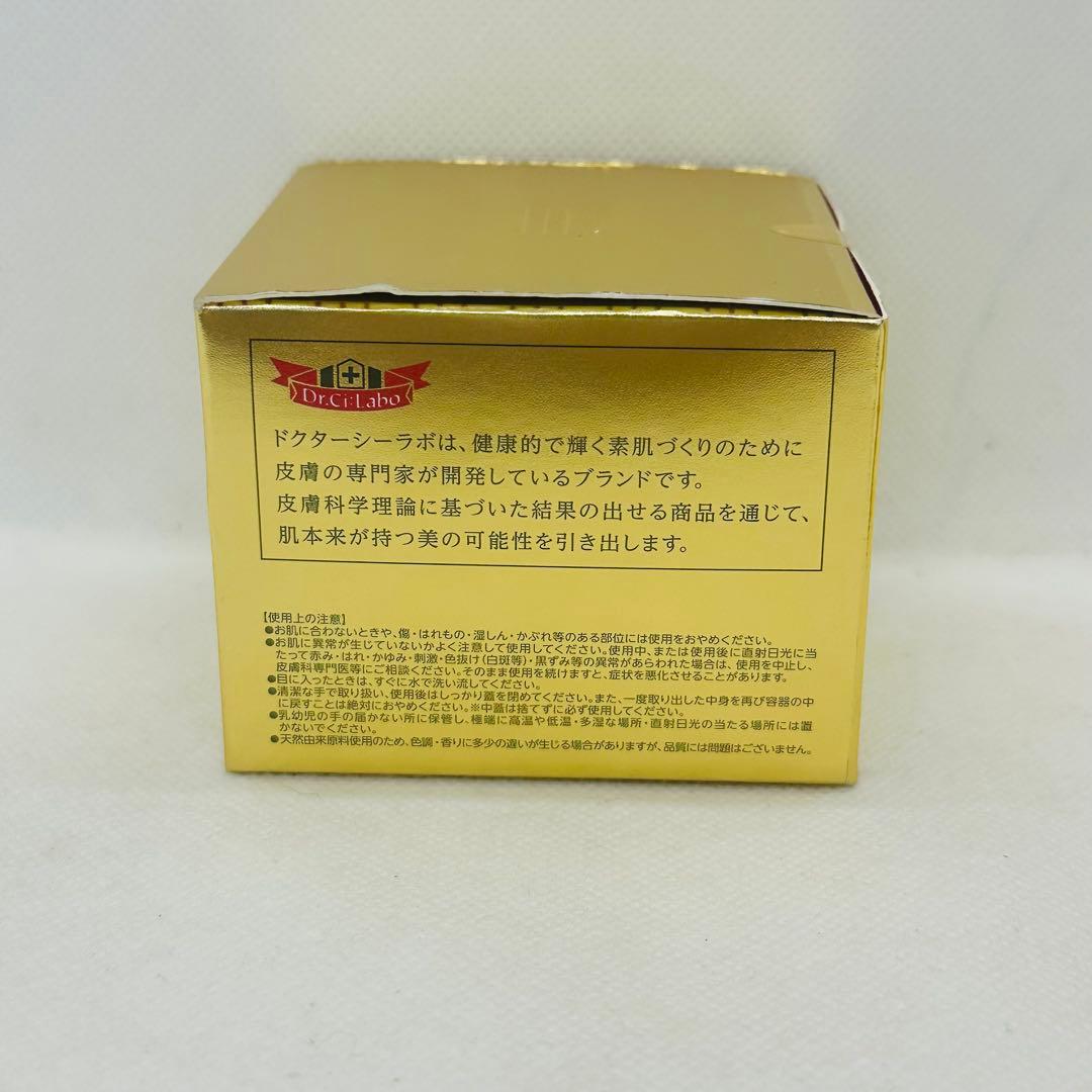 未使用 ドクターシーラボ アクアコラーゲンゲル エンリッチリフト EX 120g