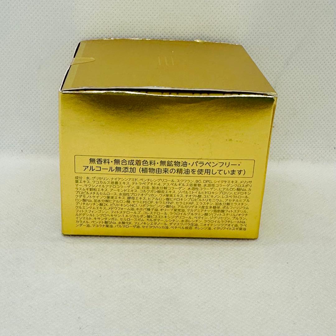 未使用 ドクターシーラボ アクアコラーゲンゲル エンリッチリフト EX 120g