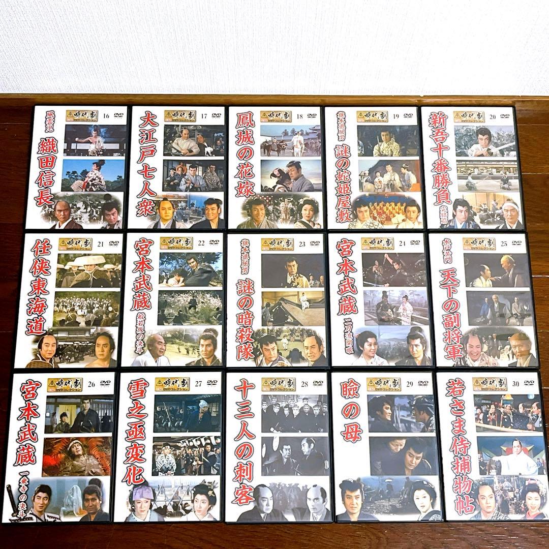 東映 時代劇 傑作DVDコレクション 59本セット 1~60巻(38巻のみ欠品)