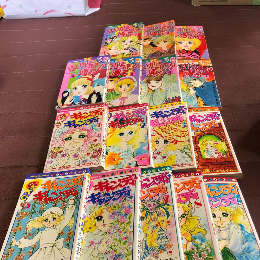 少女漫画、はいからさんが通る、キャンディーキャンディー￼タイトル赤文字全巻セット