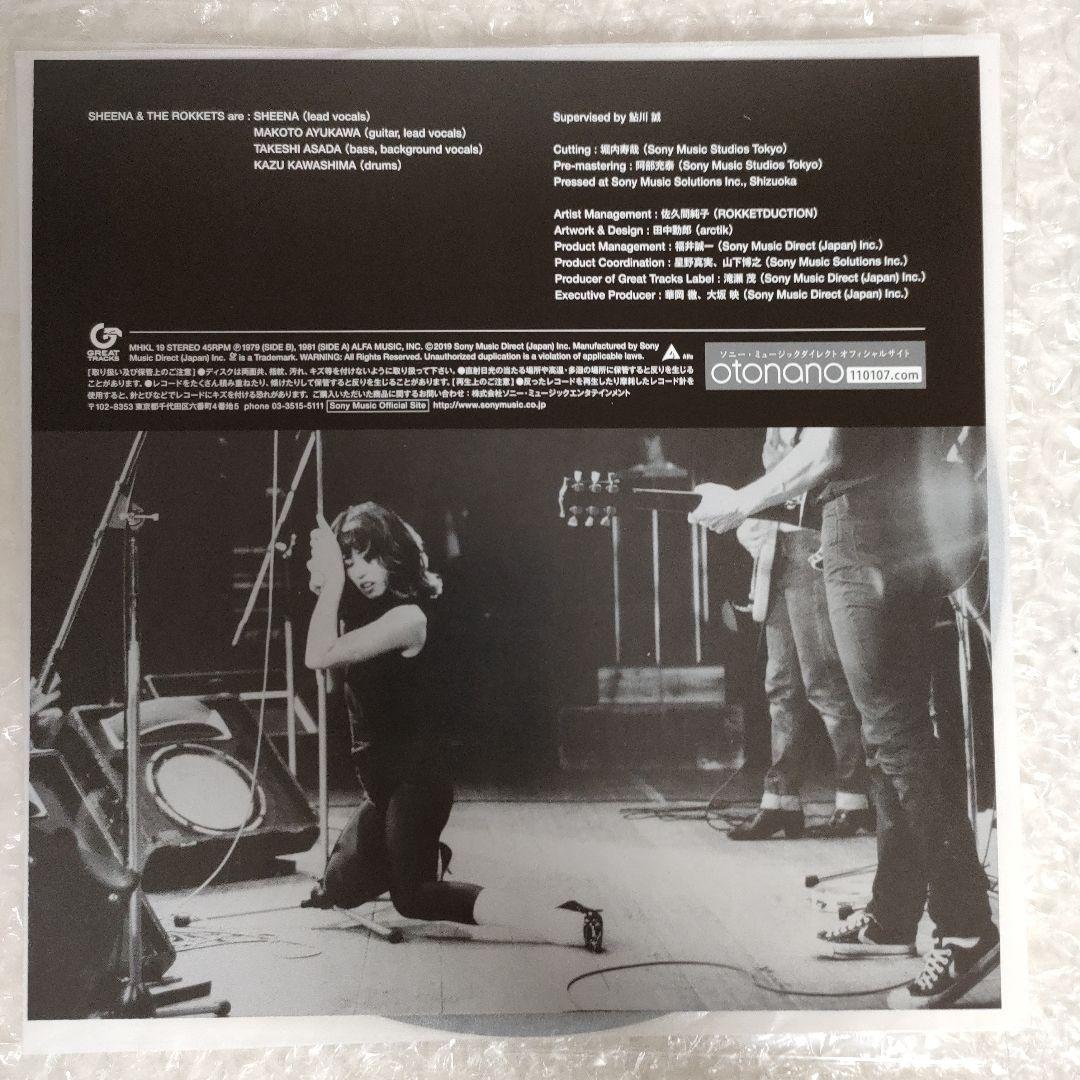 SHEENA& THE ROKKETS レモンティー