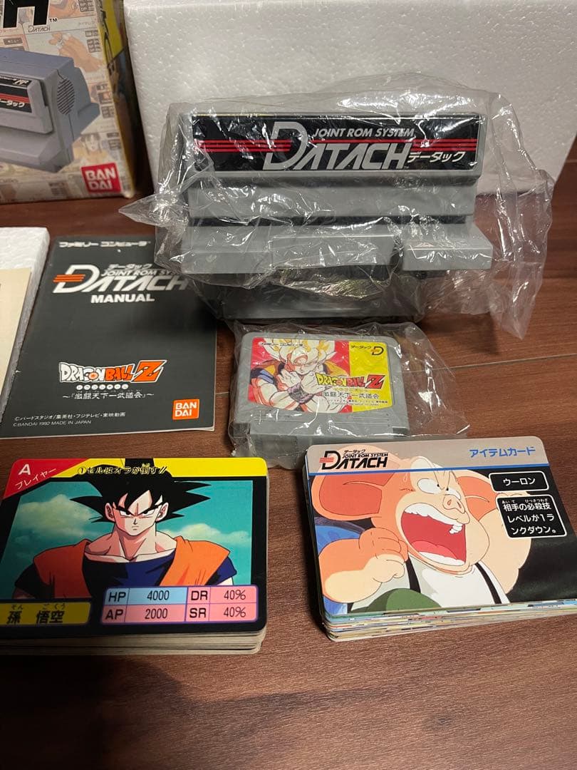 データック　ドラゴンボールZ 激闘天下一武道会