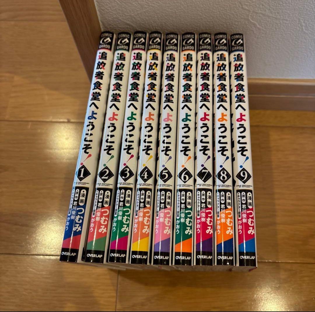 3.5万円ぽっきり！！【91巻漫画まとめ売り！】9種類セット！