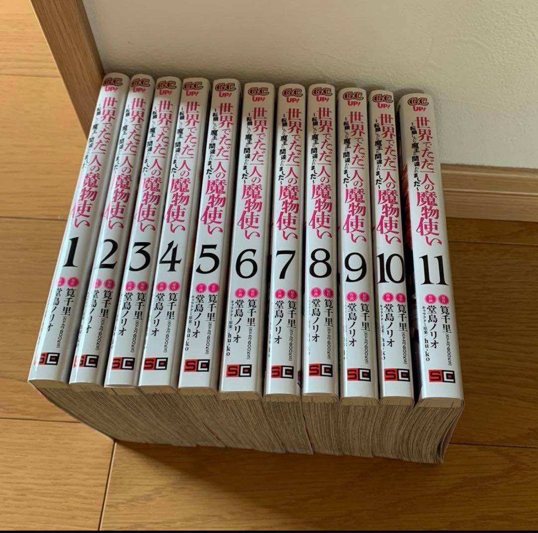 3.5万円ぽっきり！！【91巻漫画まとめ売り！】9種類セット！