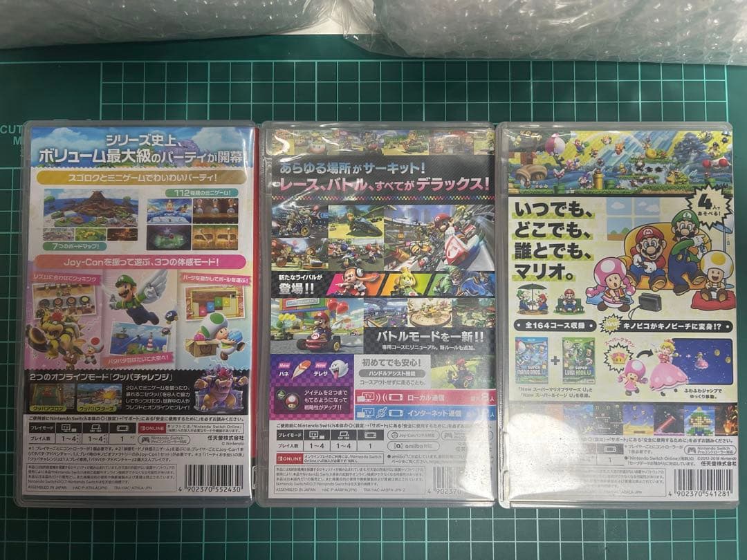 マリオパーティジャンボリーマリオカート8デラックスマリオUデラックス3本セット