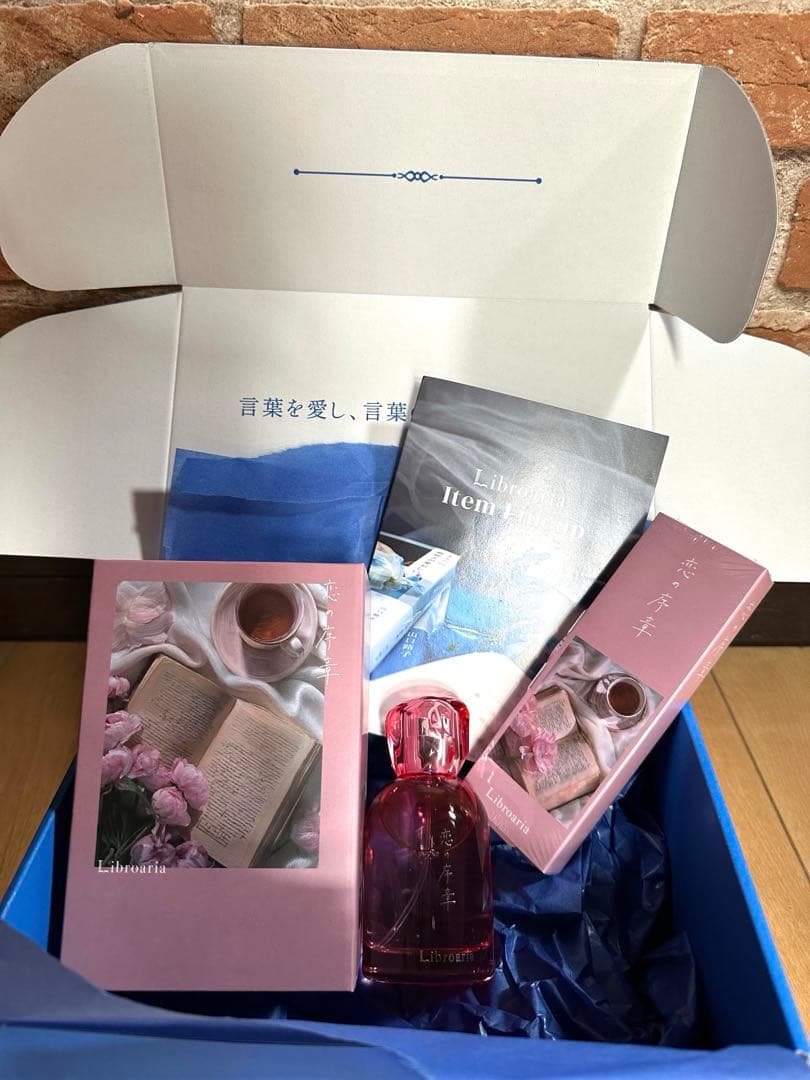 Libroaria リブロアリア　恋の序章　フルボトル　リトル　セット