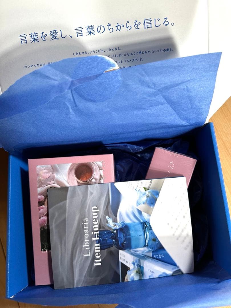 Libroaria リブロアリア　恋の序章　フルボトル　リトル　セット