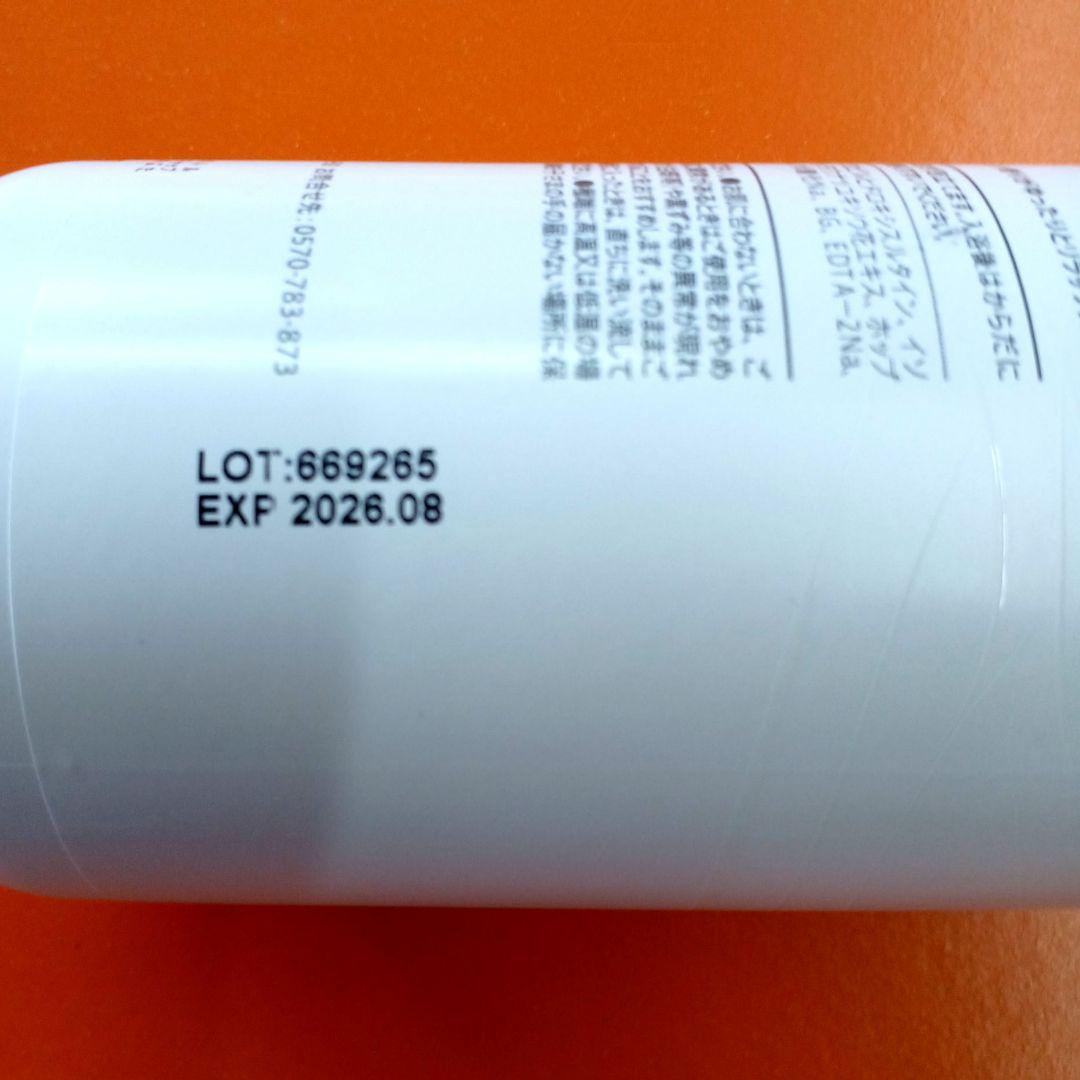 ❤泡風呂～気持ちいぃモデーアバブルバス新品未使用3本セット限定販売