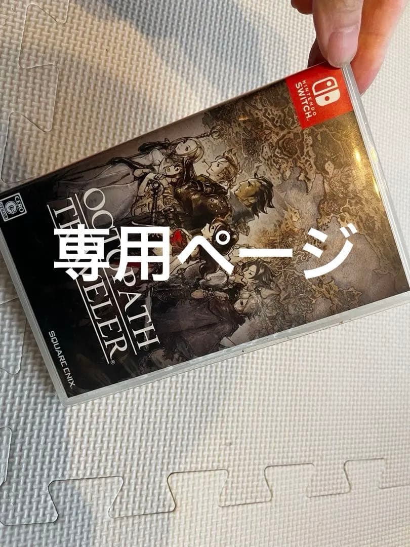 Nintendo Switch OCTOPATH TRAVELER Nintendo Switch