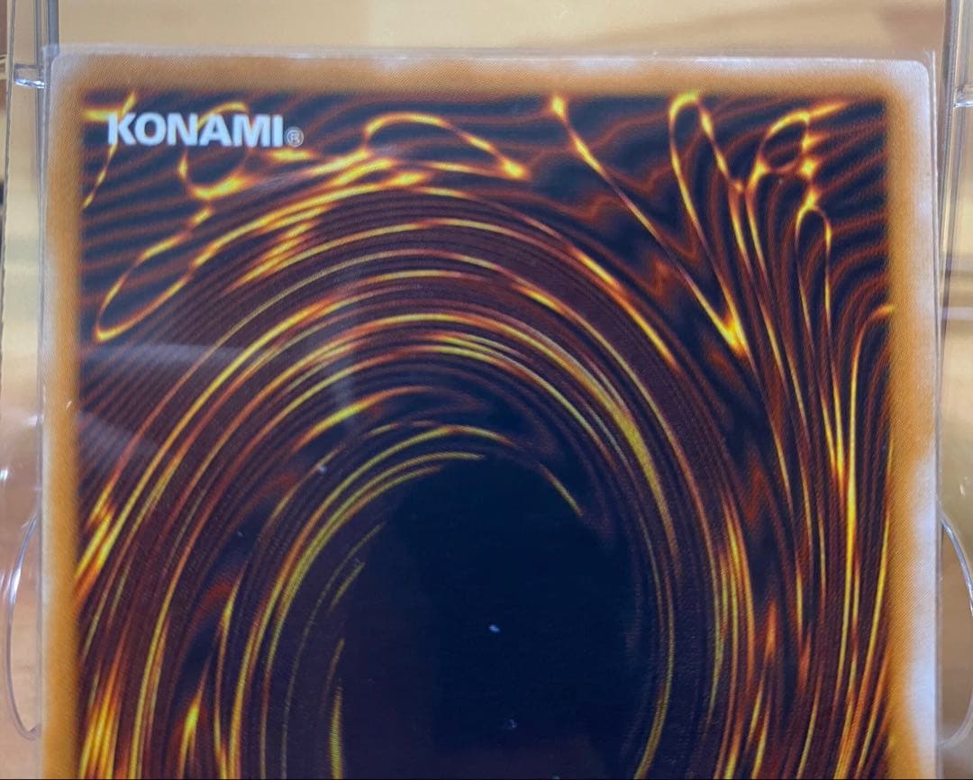 初期　青眼の白龍 SM-51