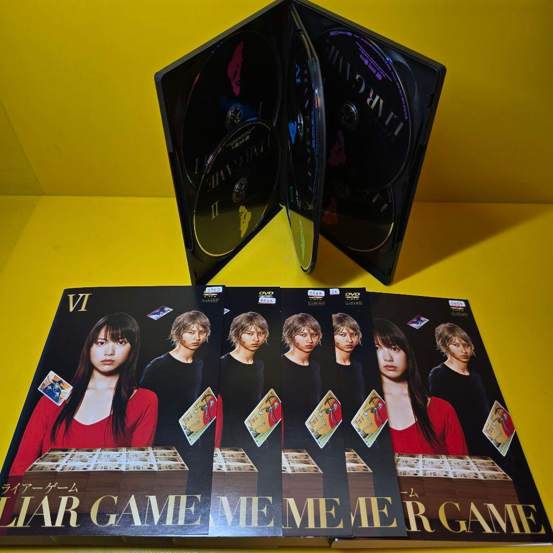 新品ケース交換済み「ライアーゲーム 」 シリーズDVD全13巻