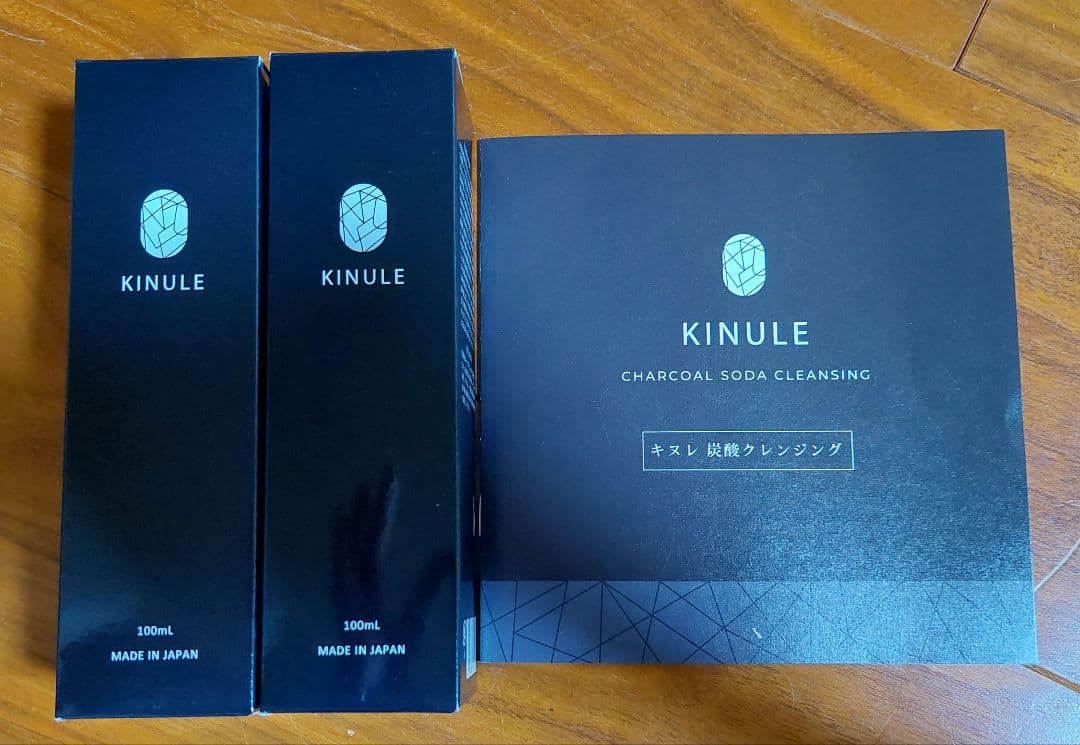 【新品未使用】KINURE キヌレ クレンジング 100ml×2本