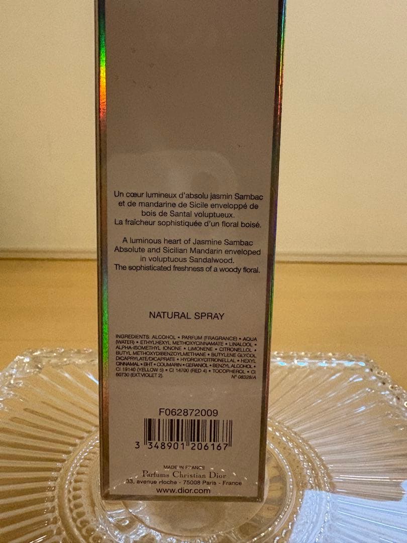 ★新品★ディオール アディクト オードゥ トワレ