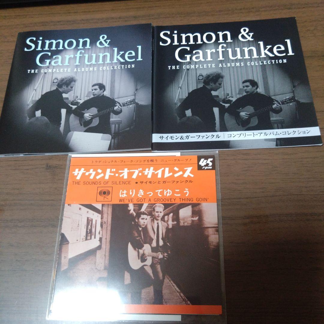 サイモン&ガーファンクル / コンプリート・アルバム・コレクション